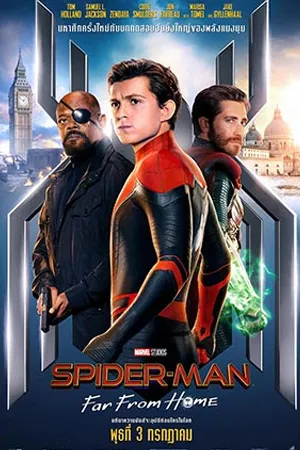 Sci-Fi วิทยาศาสตร์